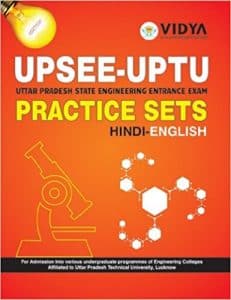 UPSEE 2019 (UPTU) Books Best Reference Books Study Material 2019