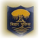 Bihar Police Recruitment 2017