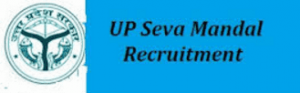 UP Seva Mandal Recruitment 2016 Cooperative Supervisor Vacancies